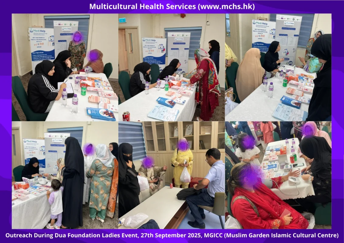 Outreach During Dua Foundation Ladies Event, 27th September 2025, MGICC (Muslim Garden Islamic Cultural Centre)