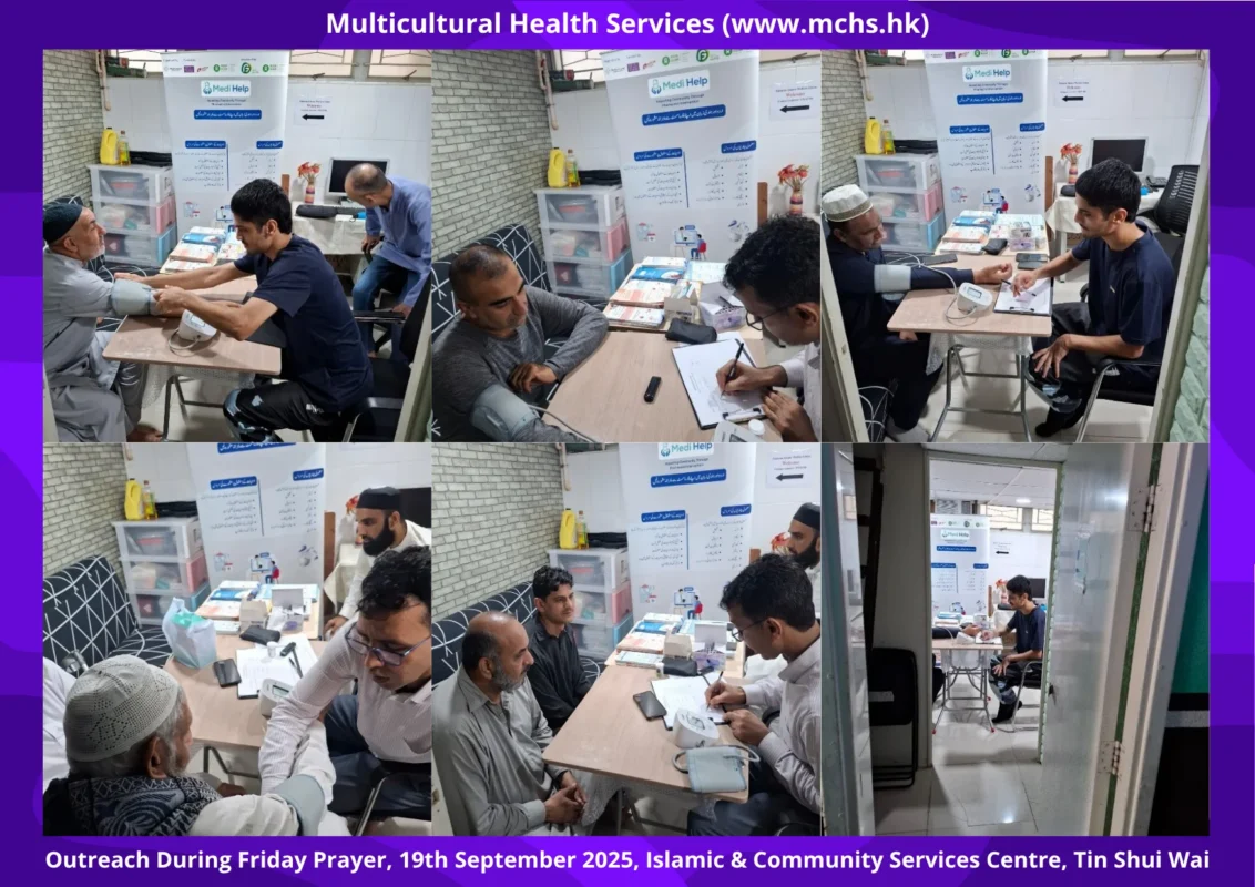 Outreach During Friday Prayer, 19th September 2025, Islamic & Community Services Centre, Tin Shui Wai