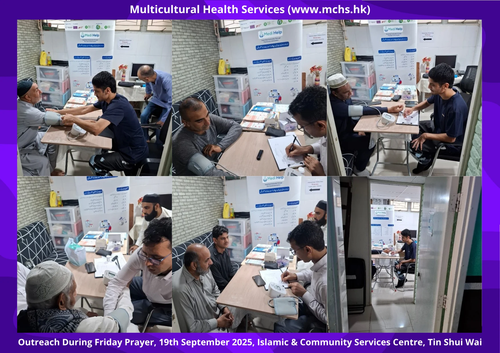 Outreach During Friday Prayer, 19th September 2025, Islamic & Community Services Centre, Tin Shui Wai