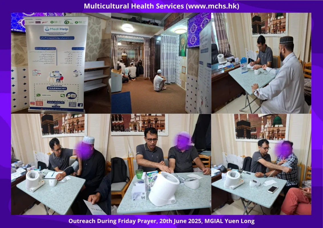 Outreach During Friday Prayer, 20th June 2025, MGIAL Yuen Long