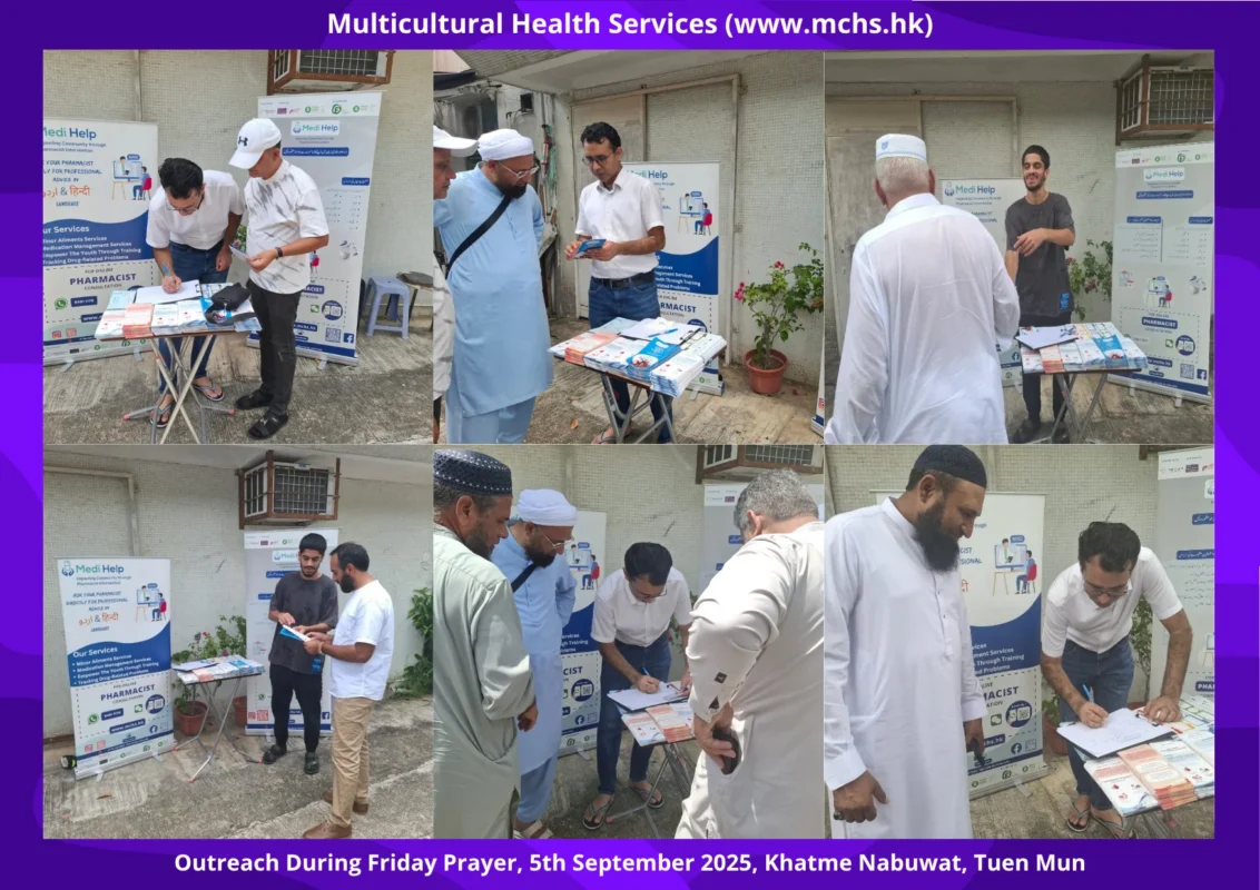 Outreach During Friday Prayer, 5th September 2025, Khatme Nabuwat, Tuen Mun